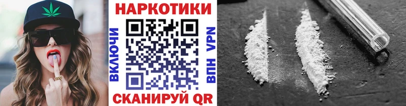 Купить наркоту Малаховка ГАШИШ  Марихуана  Кокаин  АМФ  Меф  Alpha-PVP 
