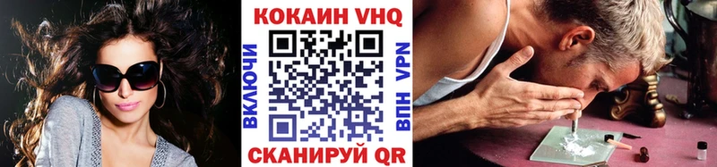 COCAIN Перу  mega как зайти  Малаховка 