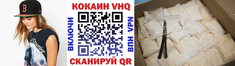 COCAIN 99% Малаховка