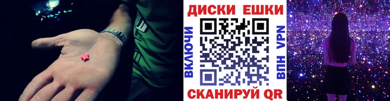купить наркоту  OMG   ЭКСТАЗИ MDMA  Малаховка 
