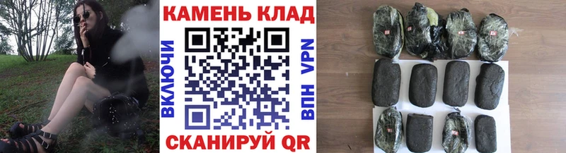 Гашиш гарик  как найти наркотики  Малаховка 