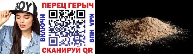 где продают   Малаховка  ГЕРОИН белый 