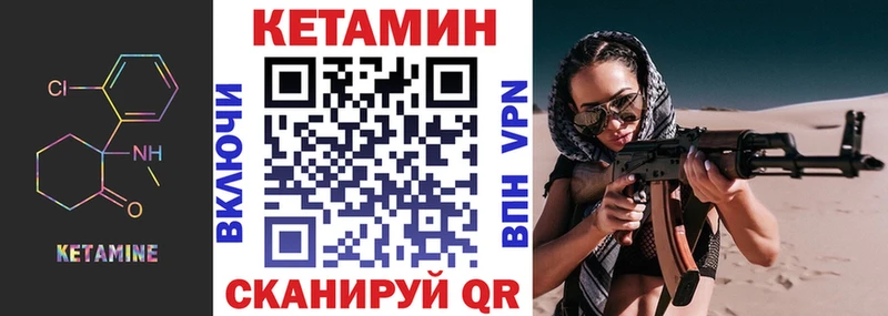Кетамин VHQ Малаховка