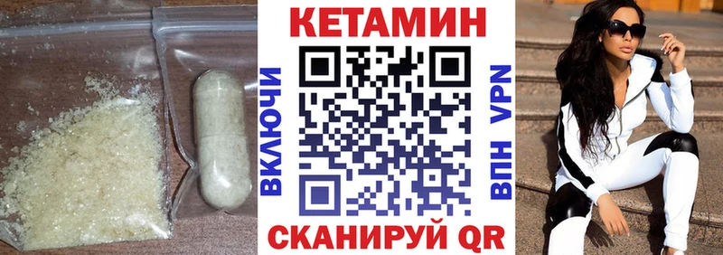 OMG   Малаховка  КЕТАМИН ketamine 