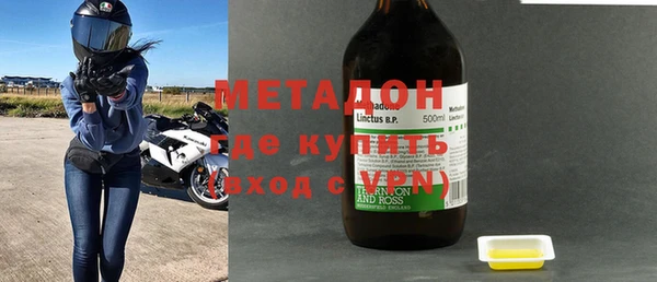 меф VHQ Алексеевка