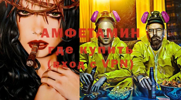 меф VHQ Алексеевка