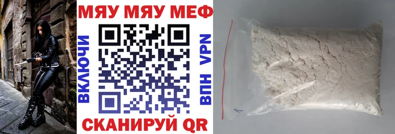 Мефедрон VHQ  Малаховка 