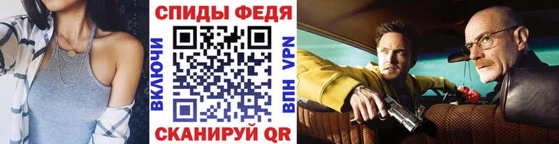 Первитин Methamphetamine Малаховка