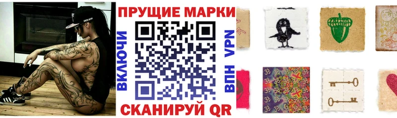 Марки 25I-NBOMe 1,5мг  Малаховка 
